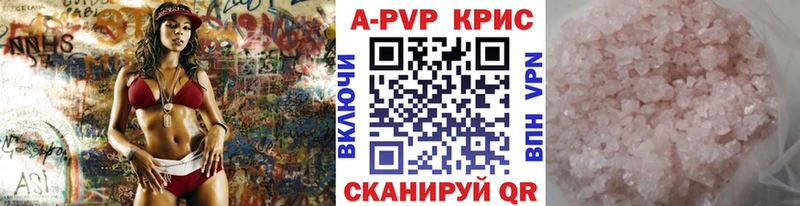 Купить наркотик аптеки Салехард СОЛЬ  Кокаин  Гашиш  Конопля 