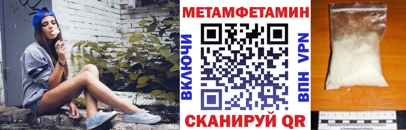 наркошоп  Салехард  АМФ Розовый 
