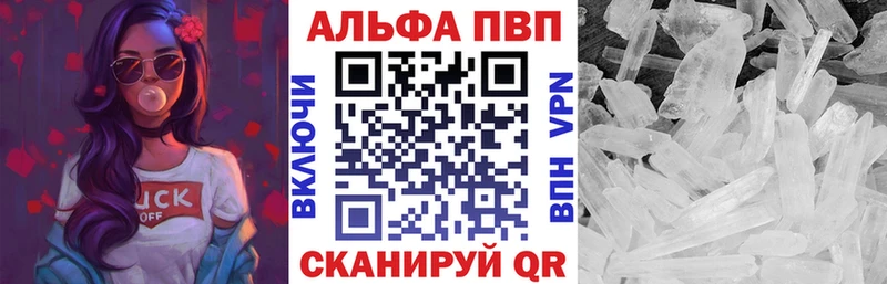 A PVP VHQ Салехард