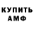 Экстази Cube bucky lad