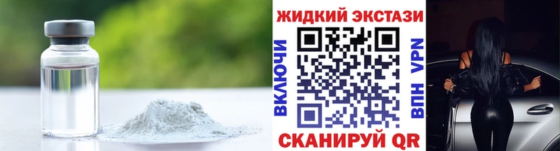 БУТИРАТ буратино  МЕГА онион  Салехард 