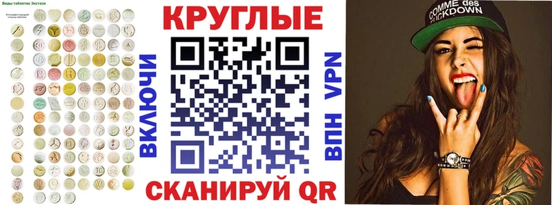Экстази MDMA  hydra ссылки  Салехард 