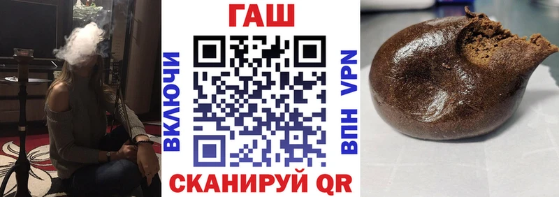 ГАШ hashish  дарнет шоп  Салехард 