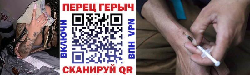 ГЕРОИН гречка  цена наркотик  это официальный сайт  Салехард 
