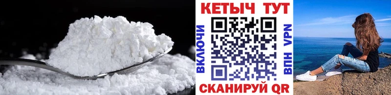 Кетамин ketamine  Салехард 