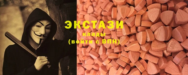 ALPHA PVP Пересвет
