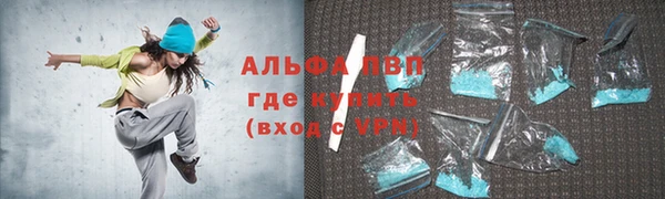 метамфетамин Остров