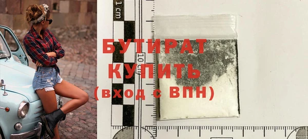 молекула духа Переславль-Залесский