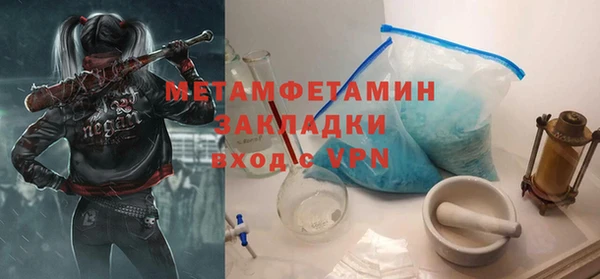 метамфетамин Остров