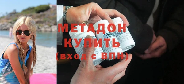 молекула духа Переславль-Залесский