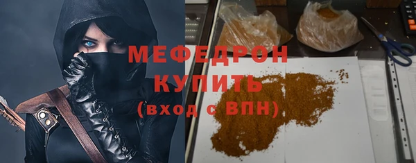 а пвп мука Пестово