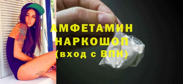 ALPHA PVP Пересвет