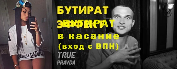 молекула духа Переславль-Залесский