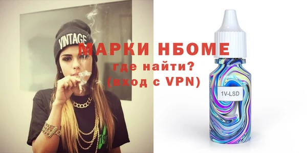 а пвп мука Пестово