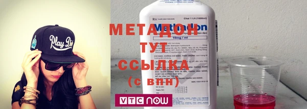 молекула духа Переславль-Залесский