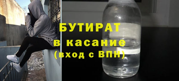 ALPHA PVP Пересвет