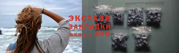молекула духа Переславль-Залесский