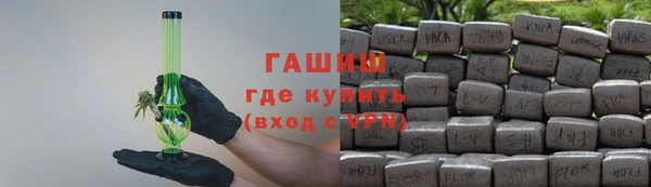 ALPHA PVP Пересвет