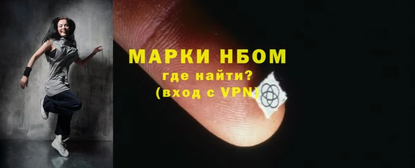 гашиш Осташков