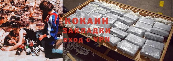 ALPHA PVP Пересвет