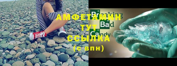 спайс Ветлуга