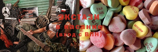 молекула духа Переславль-Залесский