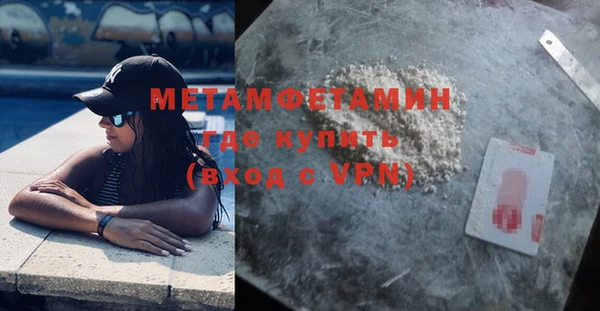 а пвп мука Пестово