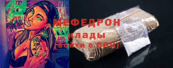 молекула духа Переславль-Залесский