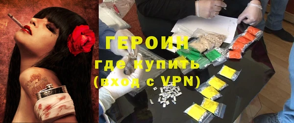 хмурый Видное