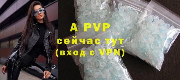 ALPHA PVP Пересвет