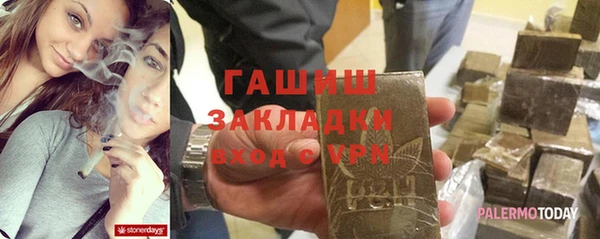 ALPHA PVP Пересвет