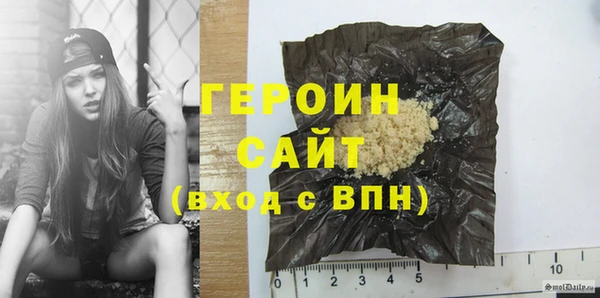 бутик Покровск