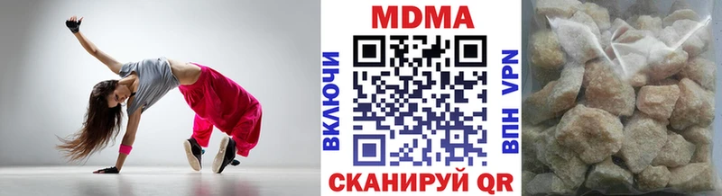 МДМА VHQ  Салехард 