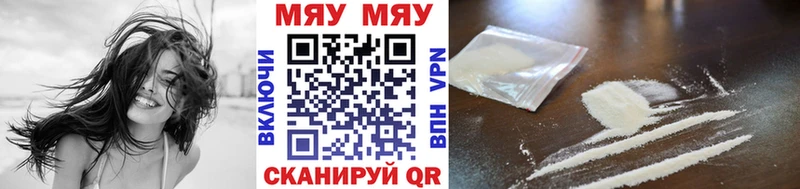 Меф мука Салехард