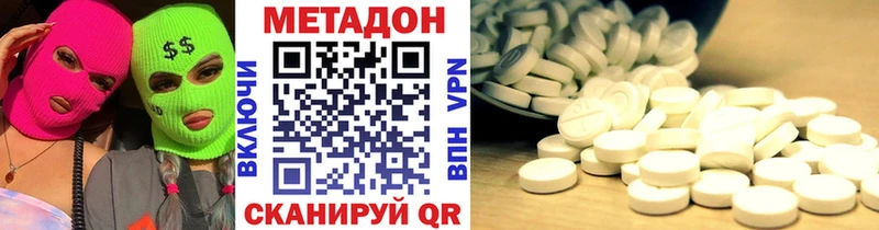 Метадон мёд  Салехард 