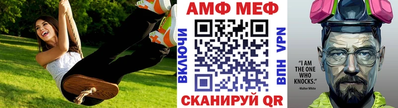 Метамфетамин винт Салехард